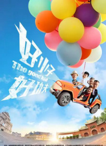 熟练动作